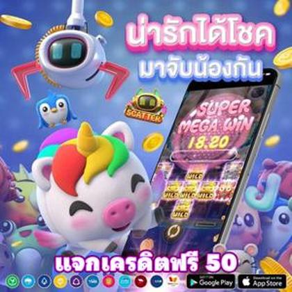 Login No SPINX777
