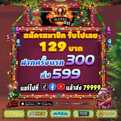 XXCBET
